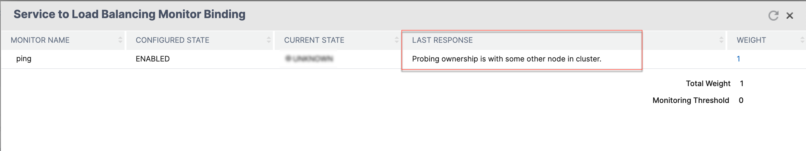 サービスのサービスモニターバインディングページの最後の応答列