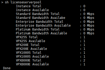 ライセンスサーバーの追加 CLI 2