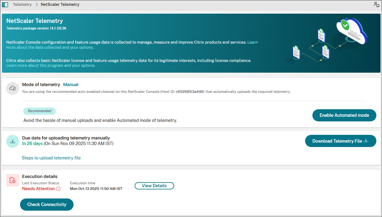 NetScaler テレメトリ診断