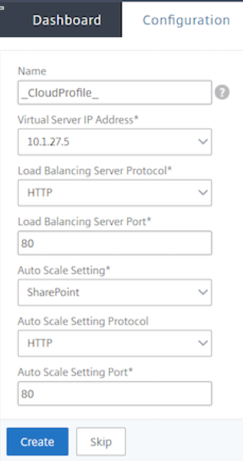 Azure Autoscale クラウドプロファイル